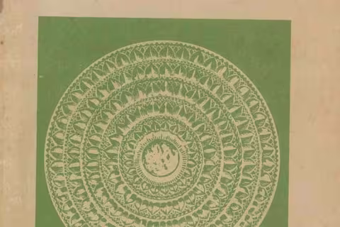 Self Culture in the light of Occultism