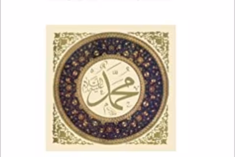 Letters from a Sufi Teacher - Shaikh Sharfuddin Maneri