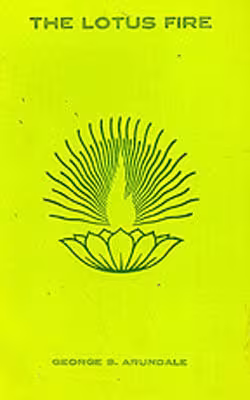 The Lotus Fire: A study in symbolic Yoga - George Arundale 