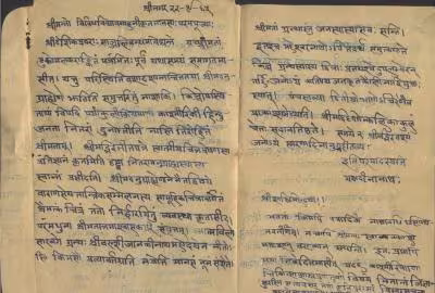 dinanath-yaksha-letters