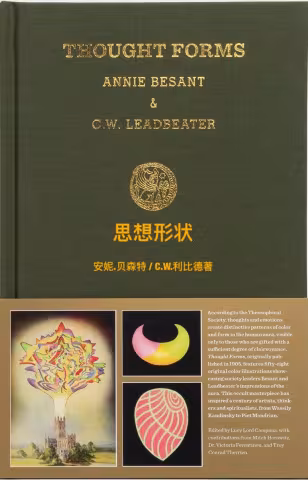 Thought Forms By Annie Besant and C.W.Leadbeater 《思想形状》作者：安妮贝森特&C.W.利比德