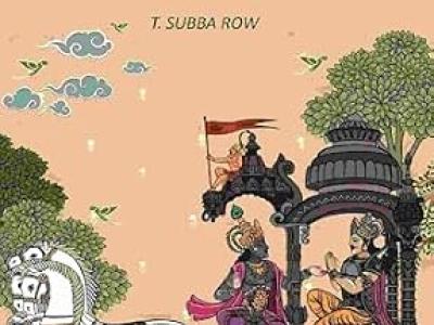 Discourses on the Bhagavad Gita - T. Subba Row