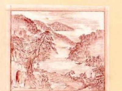Masters and the Path - C.W. Leadbeater