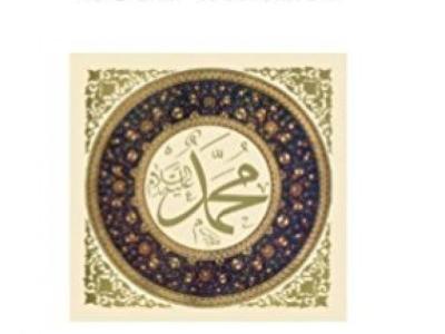 Letters from a Sufi Teacher - Shaikh Sharfuddin Maneri